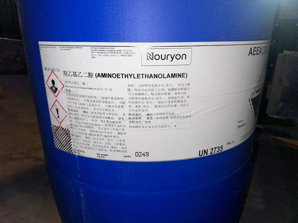羟乙基乙二胺 原装
