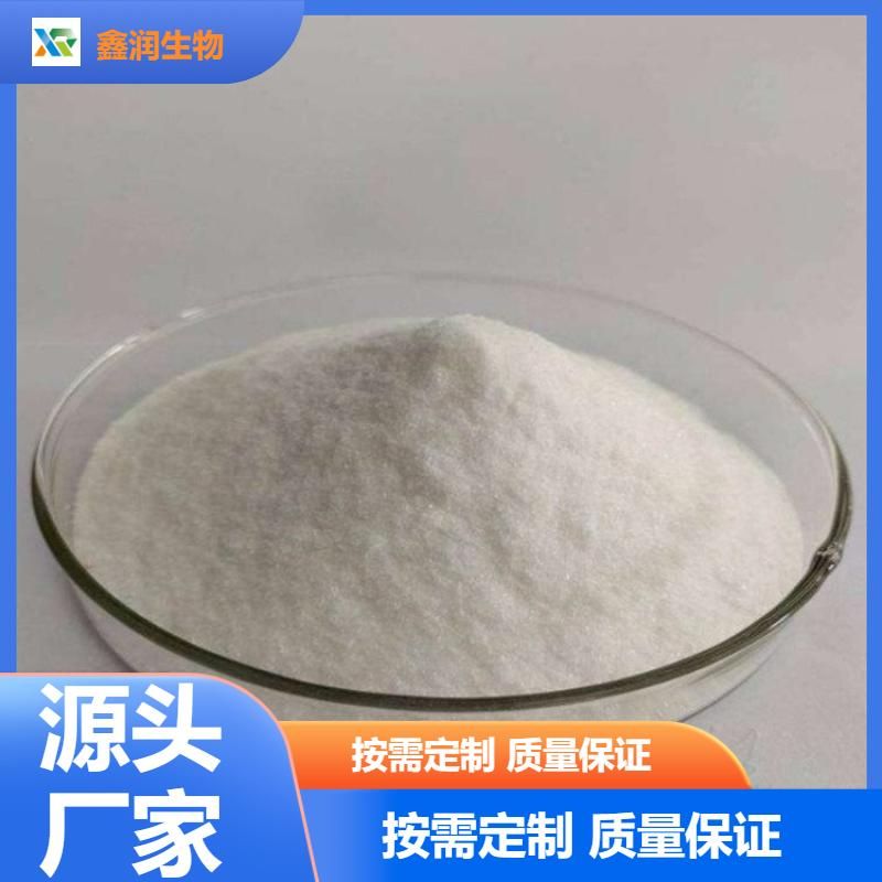 六氟二酐  半导体材料 耐高温单体  1107-00-2