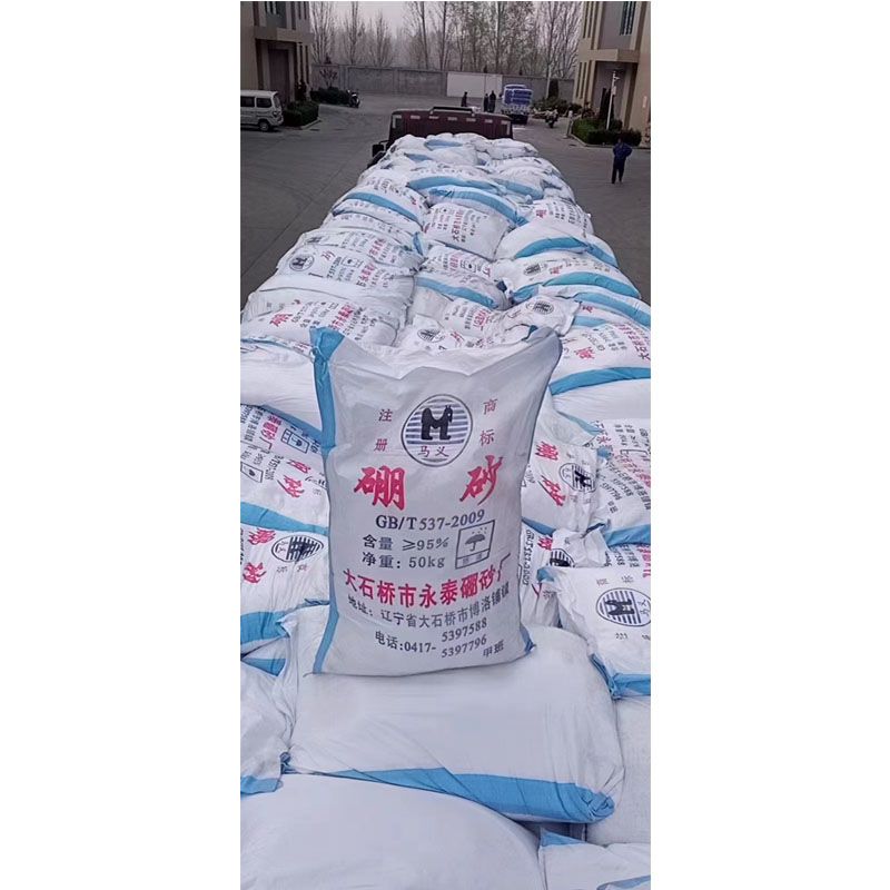 硼砂厂家代理   十水硼酸   50kg/袋工业级