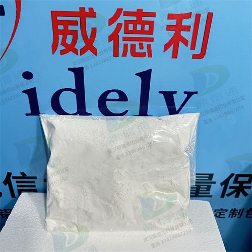 碘比醇；碘克沙醇杂质20