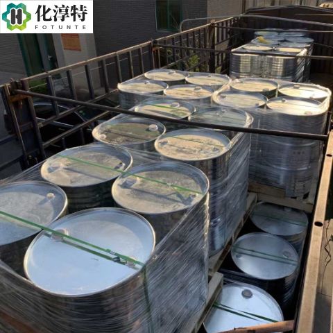 十六烷基二甲基叔胺，112-69-6 十六叔胺 1631 季铵盐原料