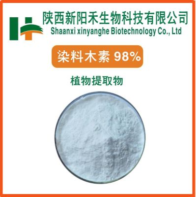 染料木素98%