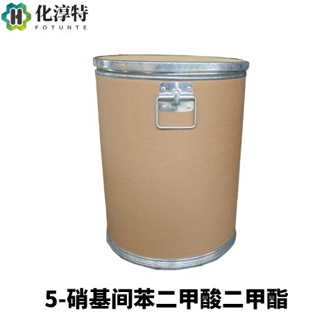 5-硝基间苯二甲酸二甲酯，13290-96-5 芳香合成中间体