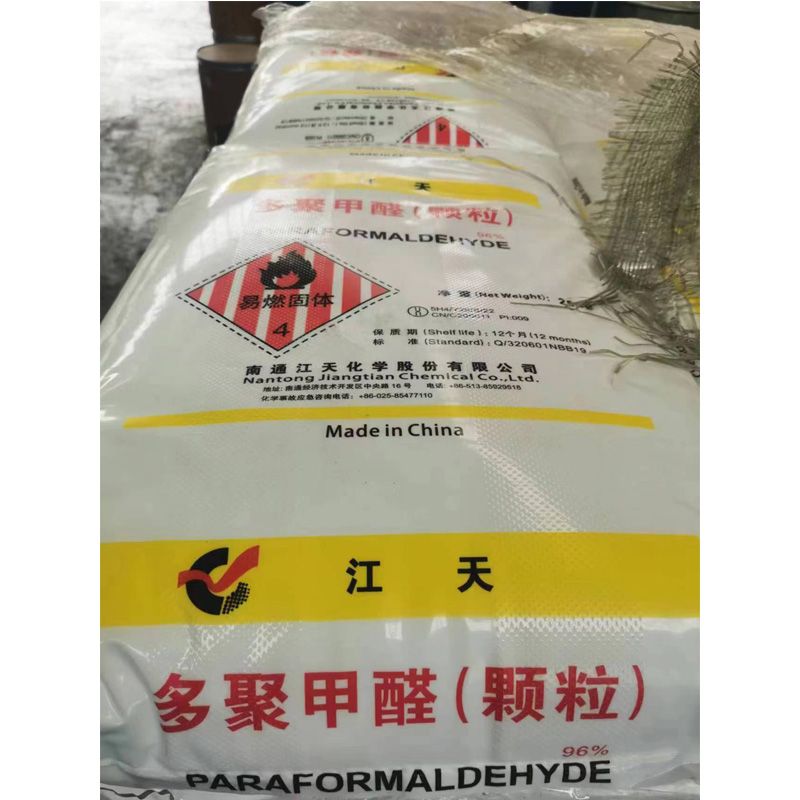 多聚甲醛厂家代理库存  93%  96%  粉末颗粒  25kg/袋