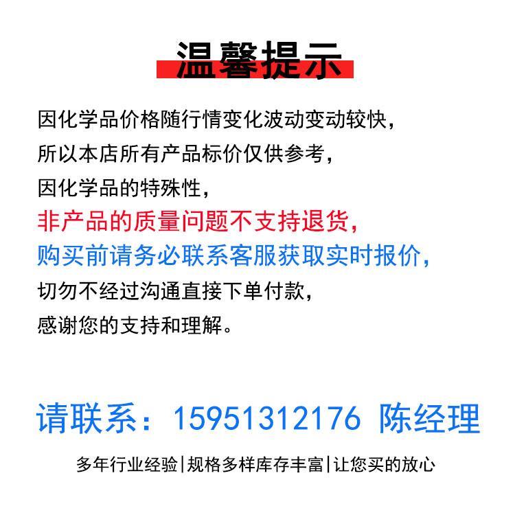 2温馨提示.jpg