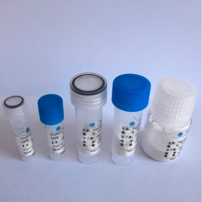 可丽肽;六肽-9/1228371-11-6；885024-94-2/Hexapeptide-9/Collaxyl