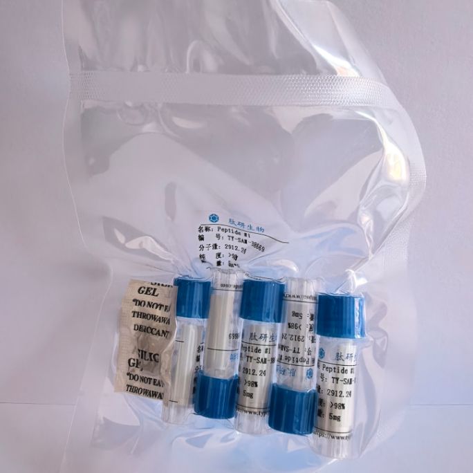 可丽肽;六肽-9/1228371-11-6；885024-94-2/Hexapeptide-9/Collaxyl