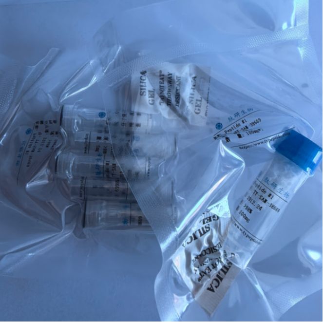 丝丽肽;六胜肽-10/146439-94-3/Hexapeptide-10/serilesine；Silitide