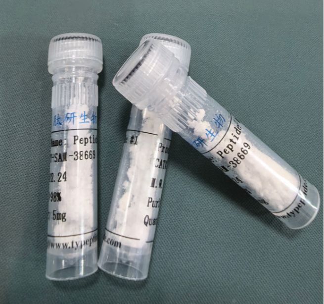 寡肽-10/466691-40-7/Oligopeptide-10/Granactive ACNE；AHP-8