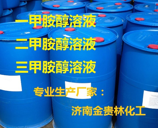 二甲胺醇溶液；二甲胺甲乙醇溶液30%（无水）