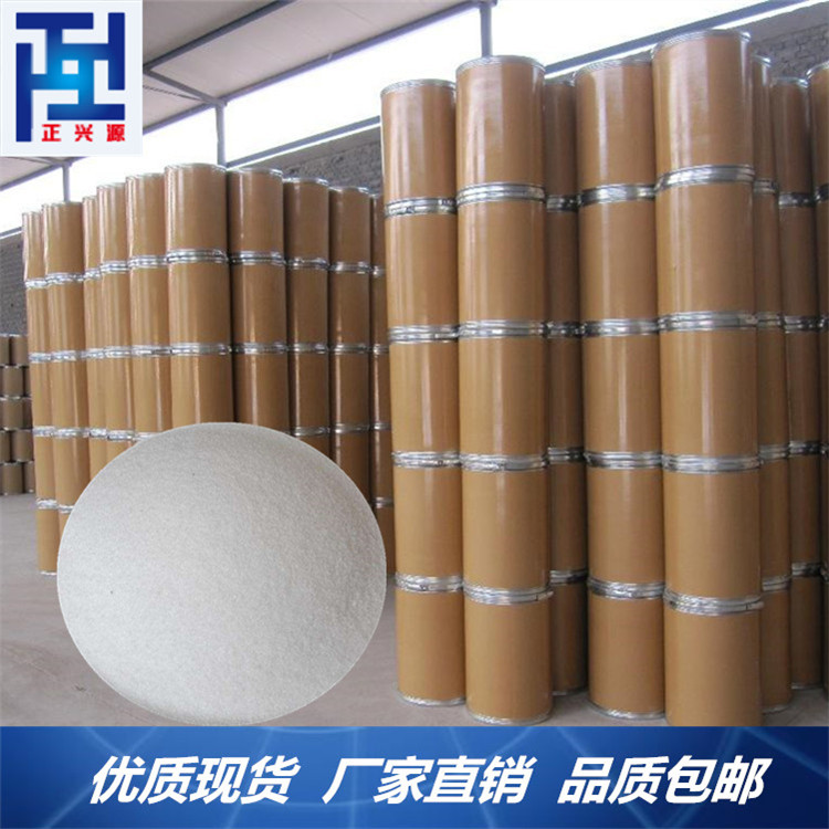 1-苯基-5-巯基四氮唑